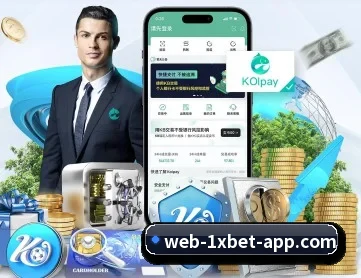 1xbet官网 APP