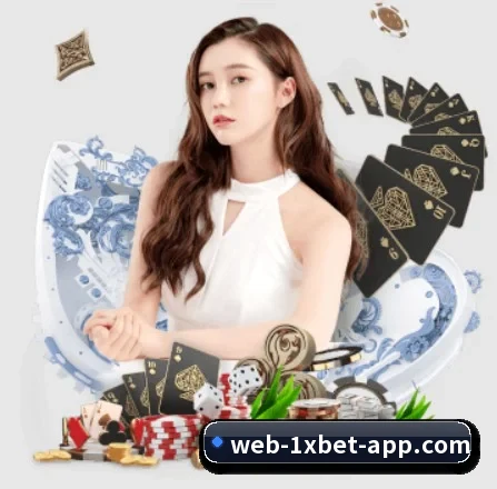1xbet官网 APP